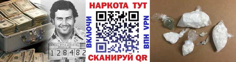 Купить A-PVP  COCAIN  ГАШ  Меф  Каннабис  Зеленокумск