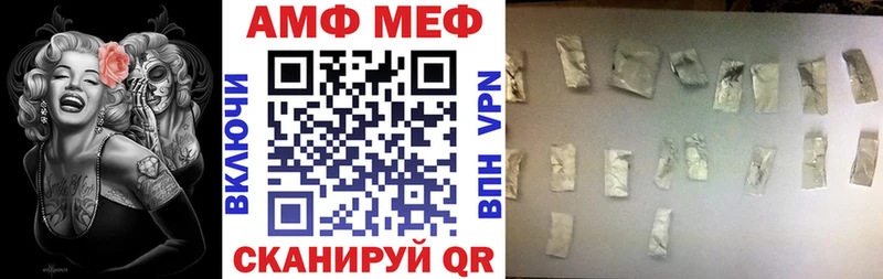Купить где  Зеленокумск  Amphetamine VHQ 