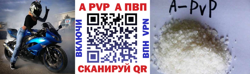 Alpha-PVP Соль  Купить  Зеленокумск 