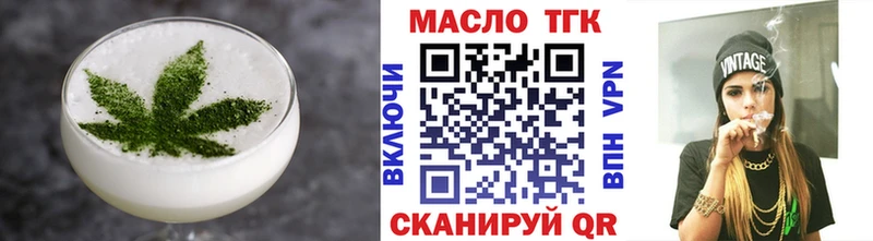 Купить где  Зеленокумск  Печенье с ТГК марихуана 