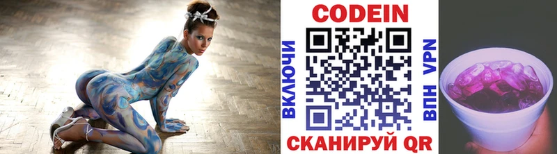 Купить где  Зеленокумск  Кодеиновый сироп Lean напиток Lean (лин) 