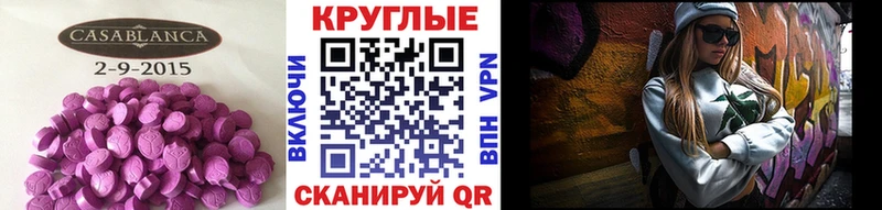 Ecstasy Punisher  Купить где  Зеленокумск 
