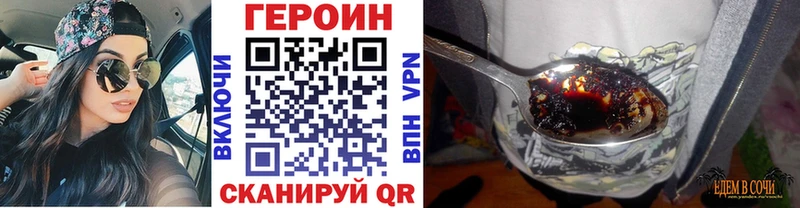 Купить закладки  Зеленокумск  ГЕРОИН хмурый 
