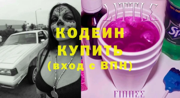 соль ск Сясьстрой