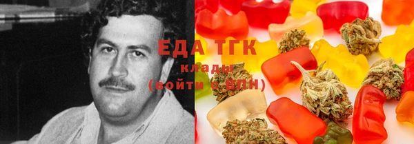 бутик Строитель