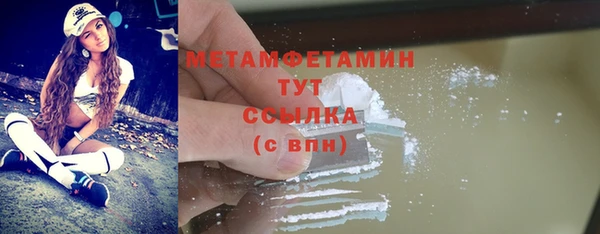 экстази Ступино