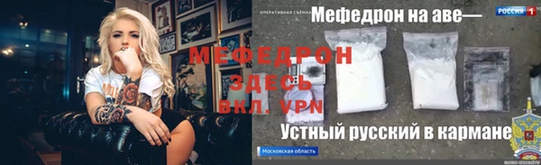 соль ск Сясьстрой