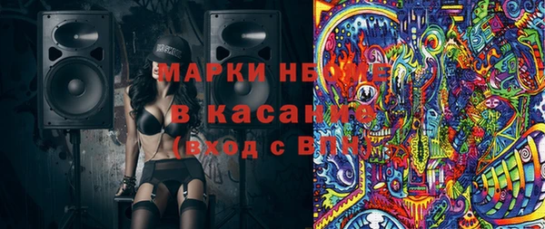 соль ск Сясьстрой