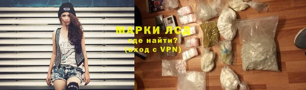 соль ск Сясьстрой