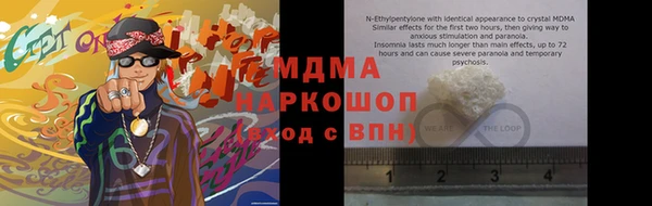 соль ск Тавда