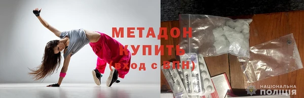 соль ск Тавда