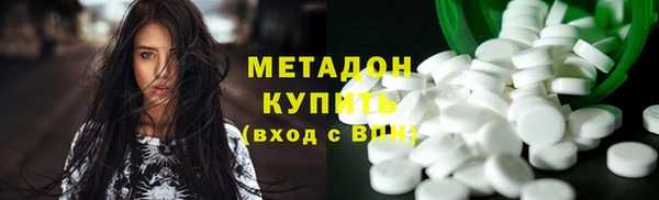 соль ск Тавда