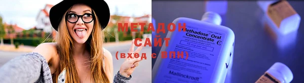 соль ск Тавда