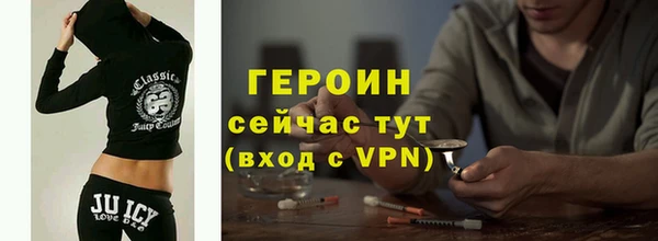 экстази Ступино