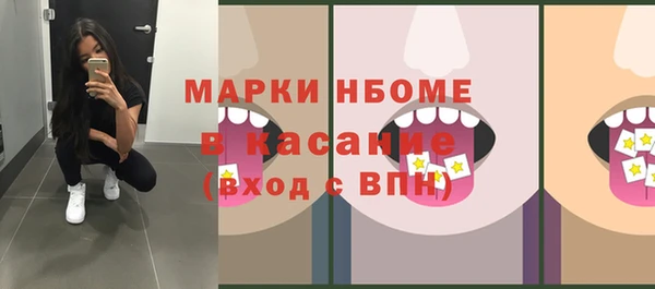 трава Тайга