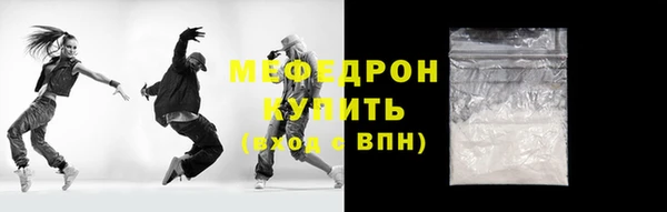 соль ск Тавда