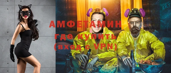 соль ск Тавда