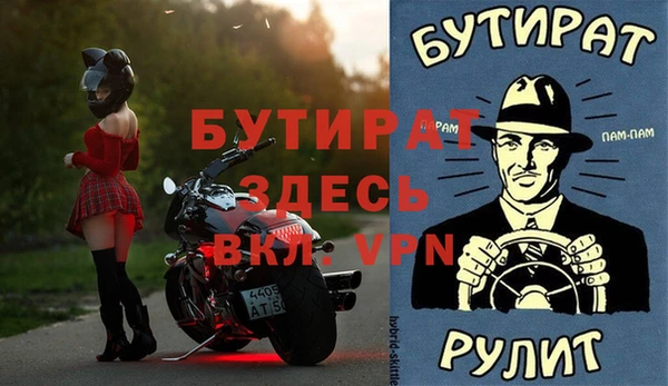 трава Тайга