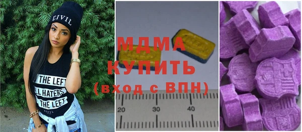 трава Тайга