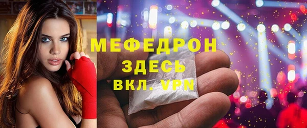 трава Тайга