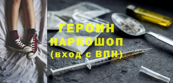 трава Тайга
