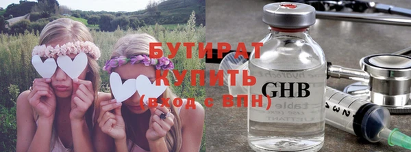 трава Тайга