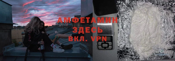 соль ск Сясьстрой