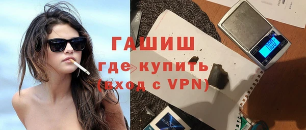трава Тайга