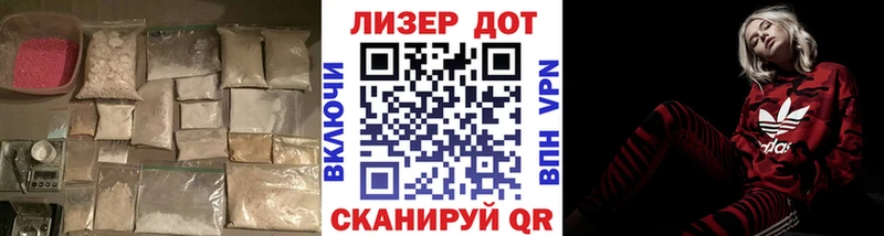 LSD-25 экстази кислота  Купить где  Зеленокумск 