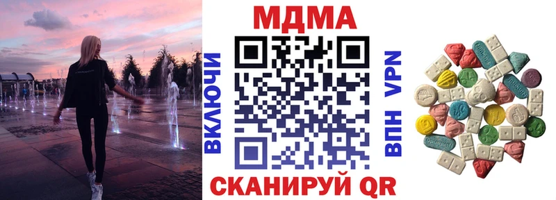 Купить  Зеленокумск  МДМА crystal 