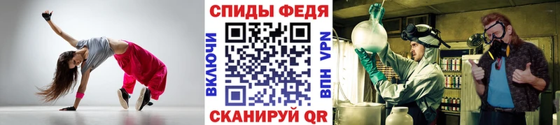 МЕТАМФЕТАМИН витя  Купить где  Зеленокумск 