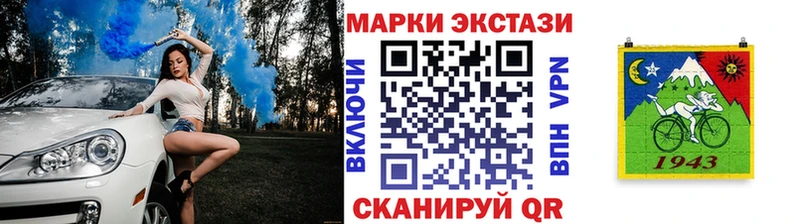 Марки NBOMe 1500мкг  Купить закладки  Зеленокумск 